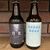 Ｎｉｋｋｏ　Ｂｒｅｗｉｎｇの「月光」（左）と「Ｒａｉｎｙ　Ｂｒｅｗ（ＣＯＬＤ　ＩＰＡ）」