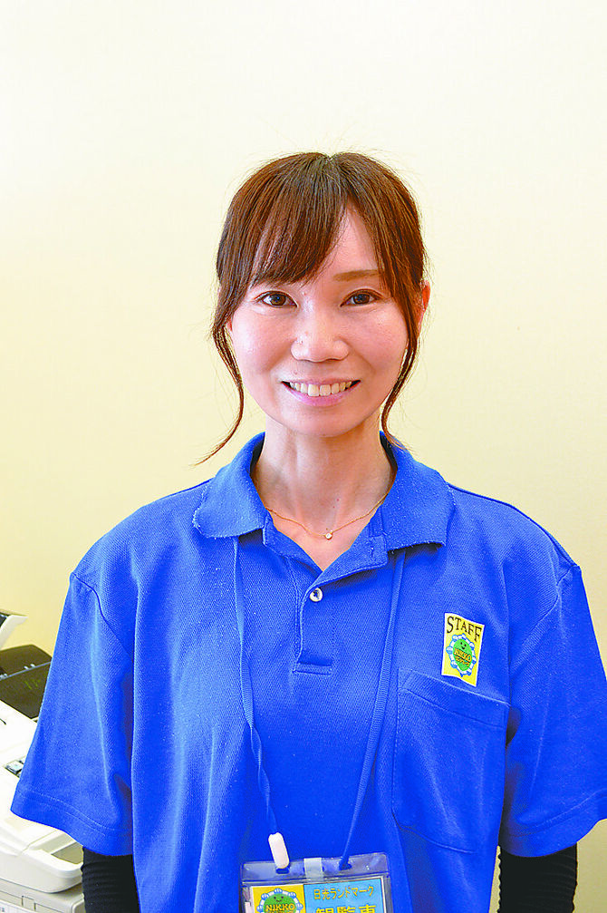 　　　　　松本望さん　主婦・日光