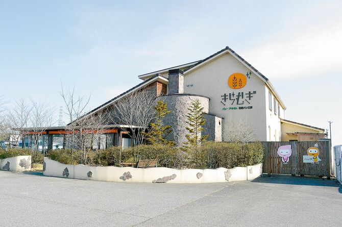 国道４号線沿い。駐車場が広く、敷地内に公園も