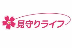 【見守りライフ TM-200】新発売の御案内
