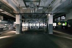 台湾デザインウィーク2025は、次世代のデザインの可能性を探ります