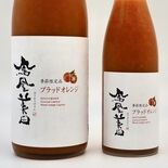ブラッドオレンジのリキュール　小林酒造（小山）