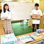 宇都宮にフリースクール　不登校経験者らが学習支援　市内ＮＰＯ法人が７月…
