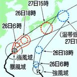 台風７、８号に警戒を　栃木県内は26日未明から本格的に雨か　週末の催し…