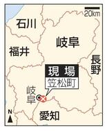 幼稚園バス事故、17人搬送