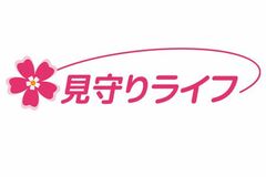 【見守りライフ TM-200】新発売の御案内