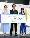 「歯が命」コンビ、再共演