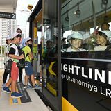 遠足や社会科見学にLRT使って　宇都宮市教委が補助事業スタート　沿線外児童らの乗車も促進