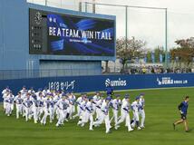 ＷＢＣに向けスタート