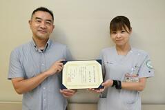 県内初の平井圧迫療法賞