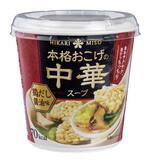 和洋中、小腹満たしに重宝