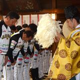 栃木GB、春季キャンプへ安全祈願　「勇気、感動、勝利を届けたい」