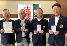 ７０歳以上グロス 那須塩原Ｂ優勝