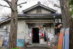 京都大吉田寮の歴史的価値尊重を