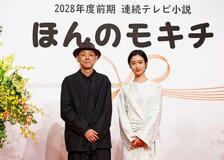 ＮＨＫ朝ドラ主演に河合優実さん