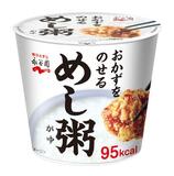 カップ入りの即席おかゆ