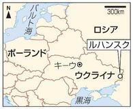 祖国「突然裏切り」と衝撃広がる