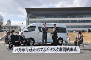 「移動市役所」が始動 日光市がマルチタスク車導入|政治行政,地域の話題,県内主要|下野新聞「SOON」ニュース|下野新聞 SOON(スーン)