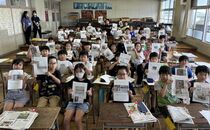 ■佐野小４年