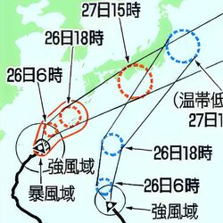 台風７、８号に警戒を　栃木県内は26日未明から本格的に雨か　週末の催し延期も