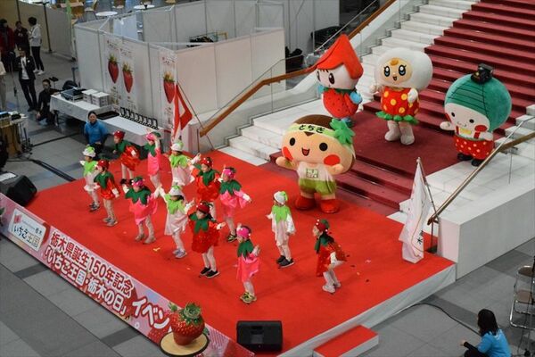 「いちご王国・栃木の日」セレモニーをダンスで盛り上げる園児ら＝14日午後、県議会議事堂