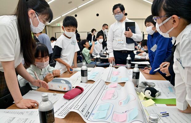 男女共同参画の実現について話し合う児童生徒ら