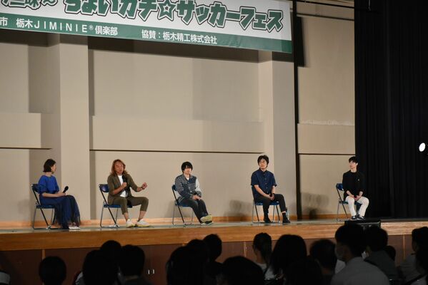 トークショーを行った北沢さん（左から２人目）ら