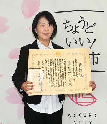 厚生労働大臣優秀賞を受賞した喫茶笑々流の村上代表