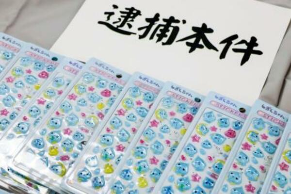 「しずくちゃん」の「ボンボンドロップシール」を模したシール=14日午後、大阪・曽根崎署
