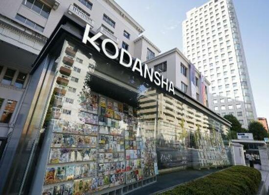 　講談社本社＝２０２５年１１月、東京都文京区