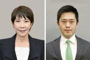 自民・維新が連立合意