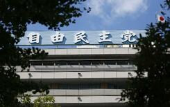 自民党員2・5万人減少