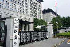 中国、米国の半導体措置を調査