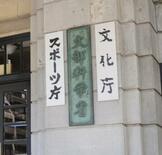 小中学校プール授業で実態調査