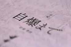 特攻死覚悟、日記に残す