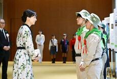 佳子さま「みどりの感謝祭」へ