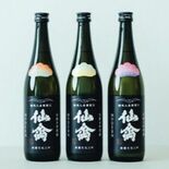 せんきん(さくら)が2季目の江戸返り「仙禽 初槽」