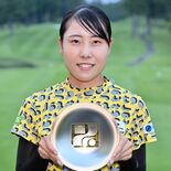 横山珠々奈（さくら）が貫禄Ｖ　県知事盃ゴルフ一般女子
