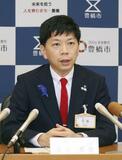 愛知・豊橋市長が続投表明