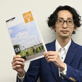 小山市も初　全国コン・写真部門で4位　「広報おやま」表紙