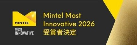 Mintel Most Innovative 2026 受賞商品を発表－日本市場でも注目される