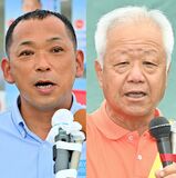 塩谷町長選