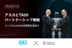 フィジカルAIの社会実装に向け、アスカとTAIが戦略的パートナーシップを締結