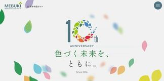 新商品・短信
