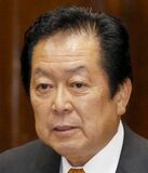 石井元議員を在宅起訴　