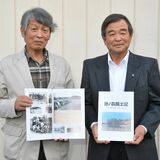 地域の変遷、本にまとめる　鹿沼・池ノ森地区の住民有志