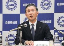 自動車総連、ベア1万2千円以上