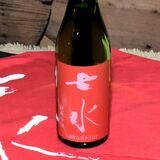 「念願かなった」宇都宮・虎屋本店の「七水」、アジア最大級日本酒コンで最高賞