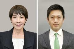 自民・維新が連立合意