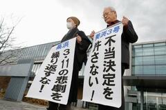 美浜、高浜原発の差し止め認めず
